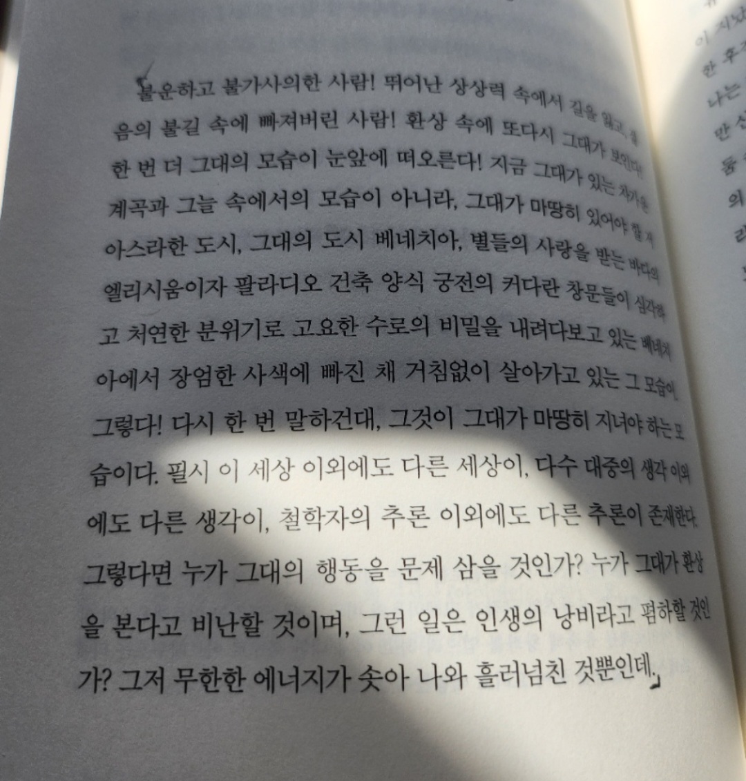 하료